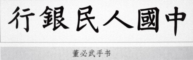 说明: C:\Users\lenovo\Desktop\ed1a95a6d4284bccb2e5858791aa8178.jpeg 说明: C:\Users\lenovo\Desktop\ed1a95a6d4284bccb2e5858791aa8178.jpeg